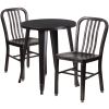 Commercial Grade 24" Round Metal Indoor-Outdoor Table Set with 2 Vertical Slat Back Chairs